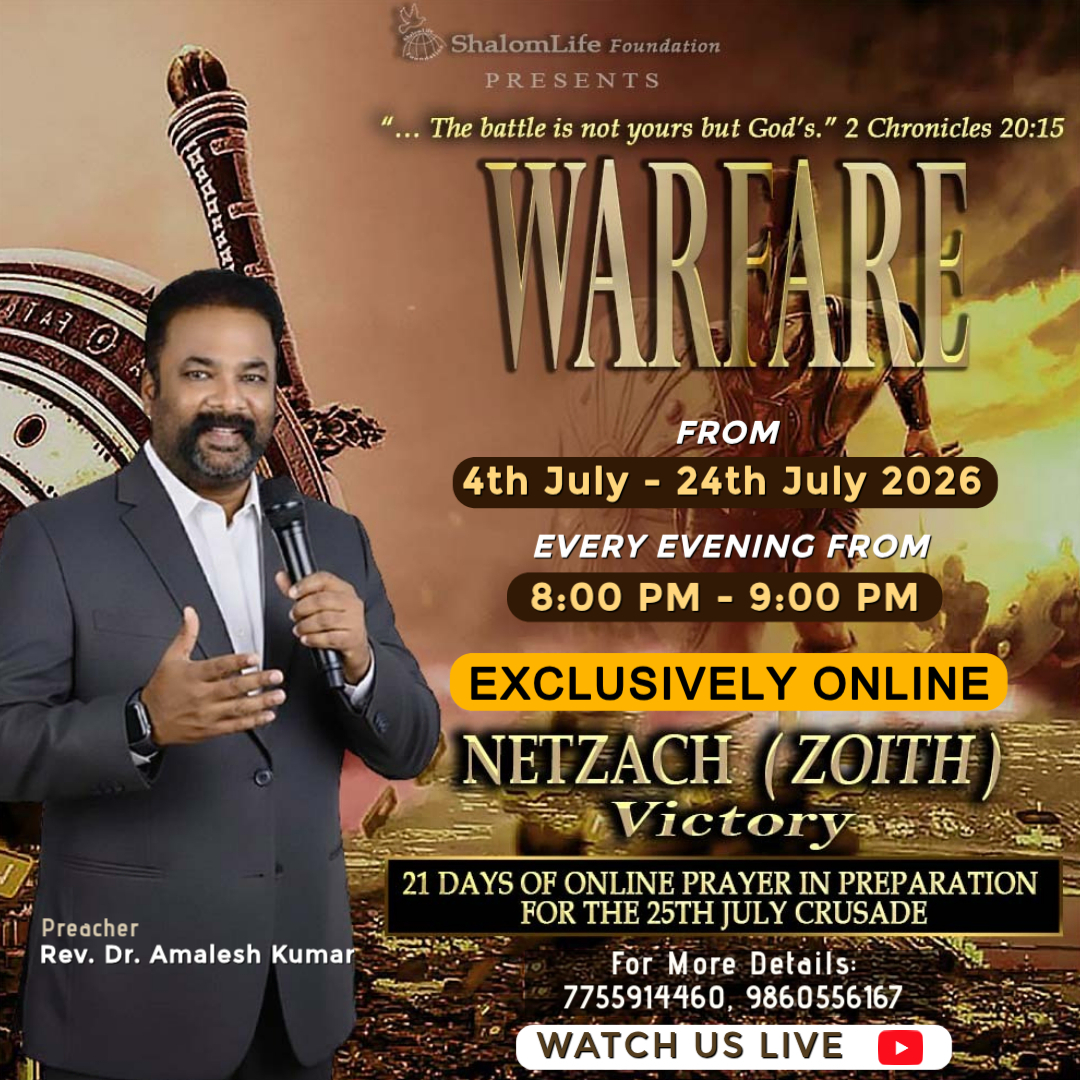 Warfare